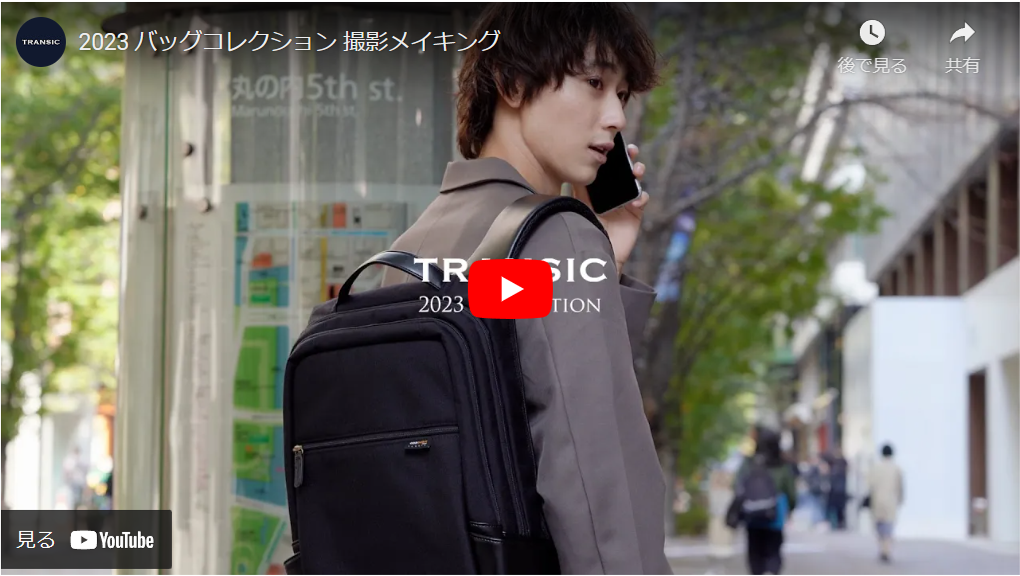 撮影メイキング映像公開しました!