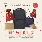 2026 福袋予約 | 最大豪華8点セット