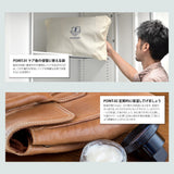 本革製品のお手入れに必要なアイテム6点セット