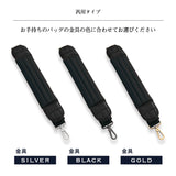 GOLDMENの本革製単品ショルダーベルト