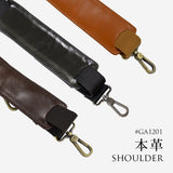 GOLDMENブリーフケースGA001・本革トートバッグGA204に最適なショルダーベルト
