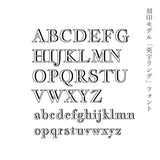 レザーカフス 文字刻印