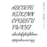 レザーカフス 文字刻印