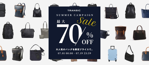 TRANSIC｜メンズビジネスバッグ 公式通販サイト - TRANSIC メンズ