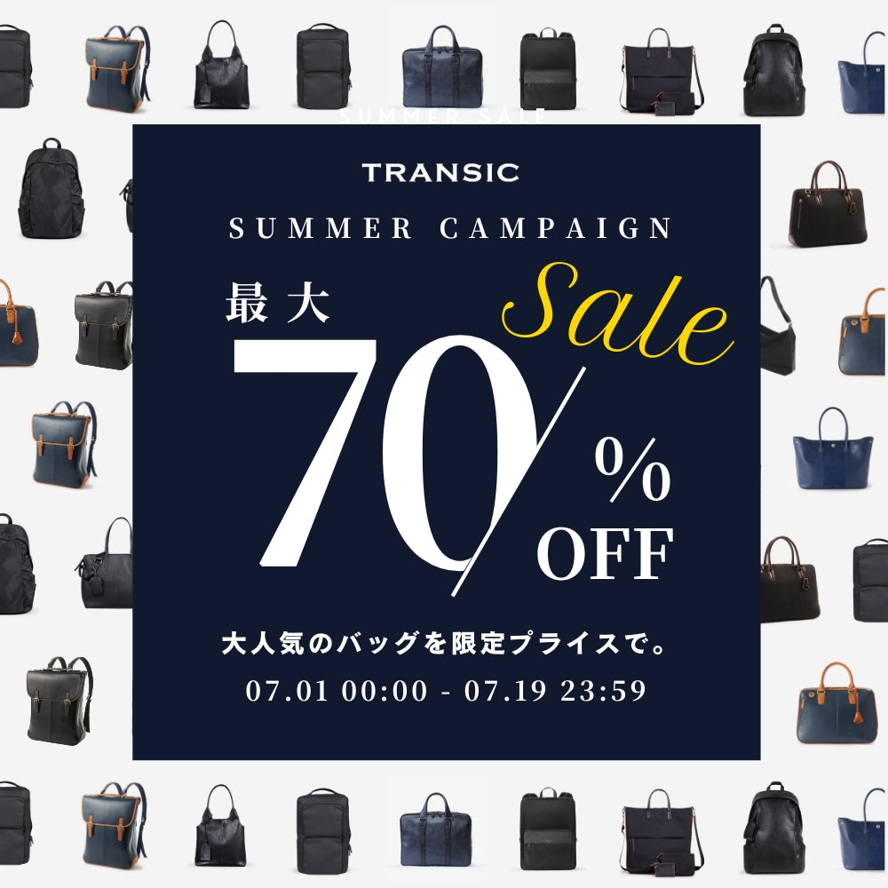 Sale banner