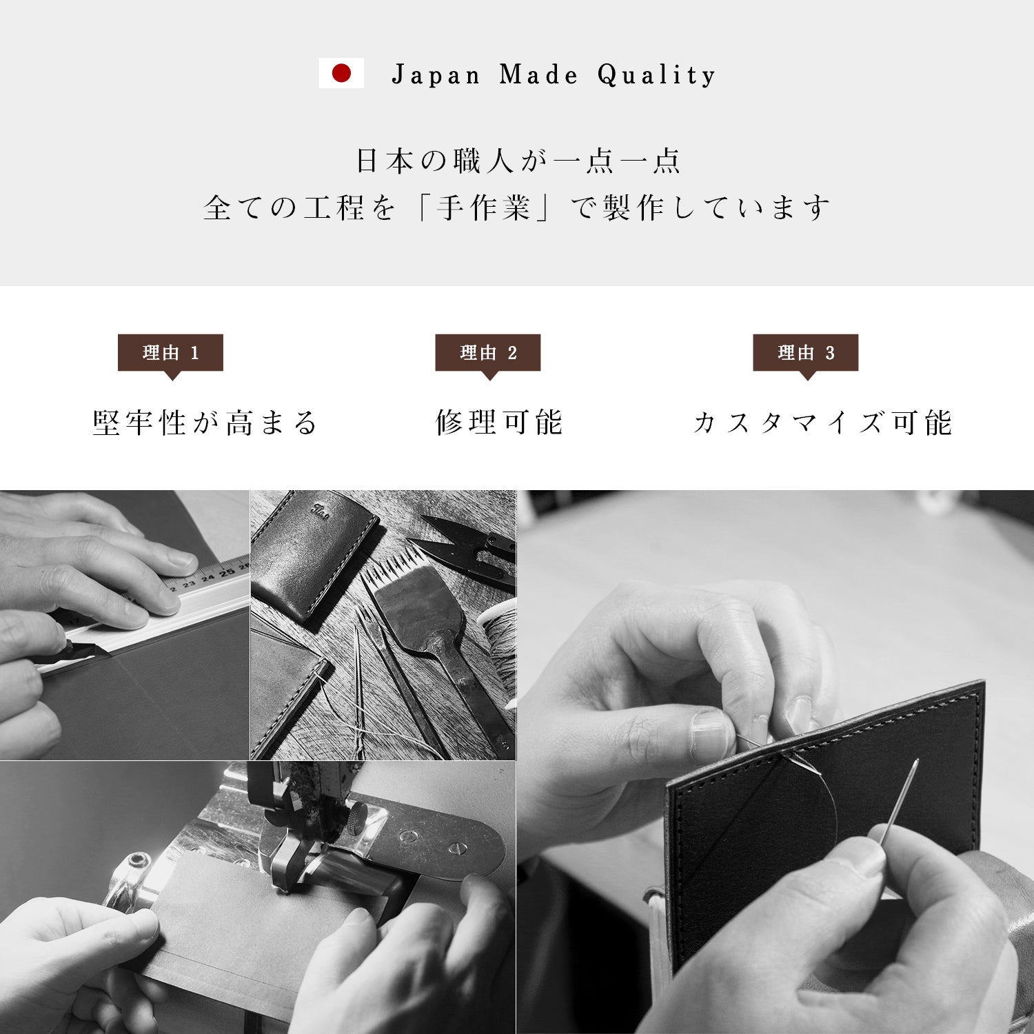 日本の職人が一点一点、手仕事で仕上げた二つ折りメンズ本革パスケース