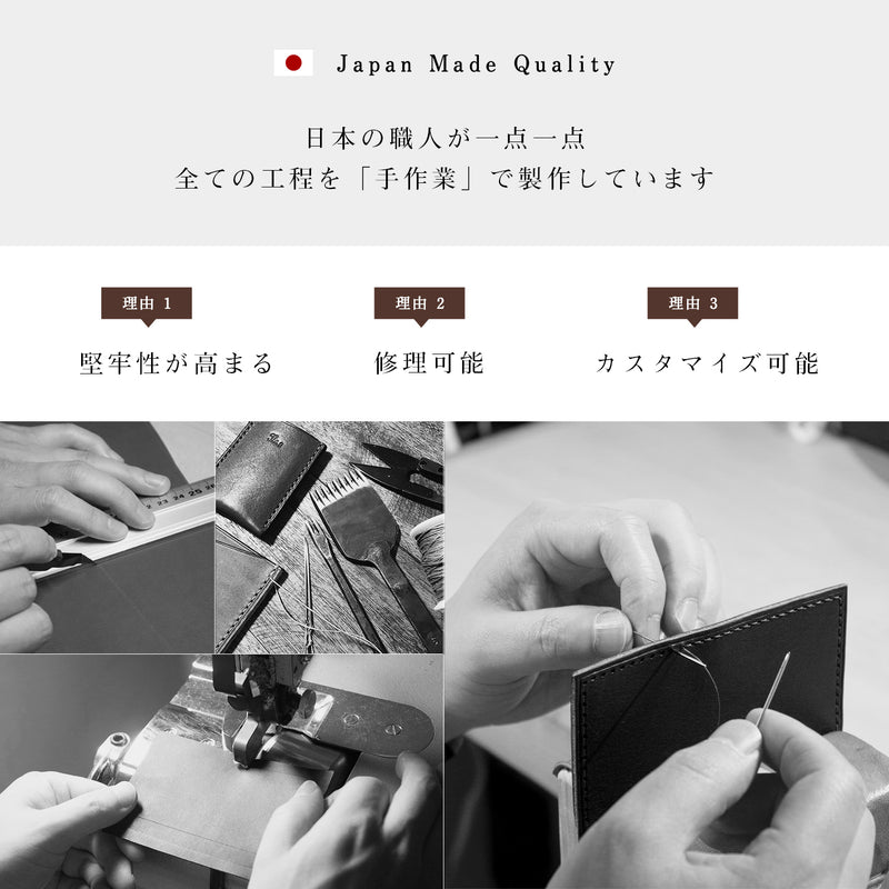 日本の職人が一点一点、手仕事で仕上げた二つ折りメンズ本革パスケース