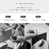 イタリアンレザーを使用した日本製の二つ折りカードケース