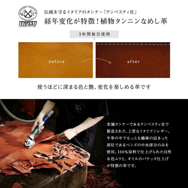 日本の職人が一点一点、手仕事で仕上げた二つ折りメンズ本革パスケース