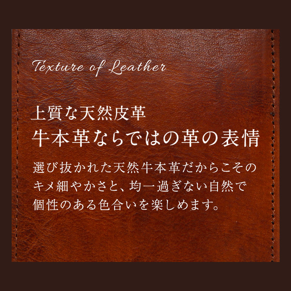 シンプルかつ上質なデザインに耐久性もプラスした本革パスケース