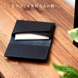 イタリアンレザーを使用した日本製の二つ折りカードケース
